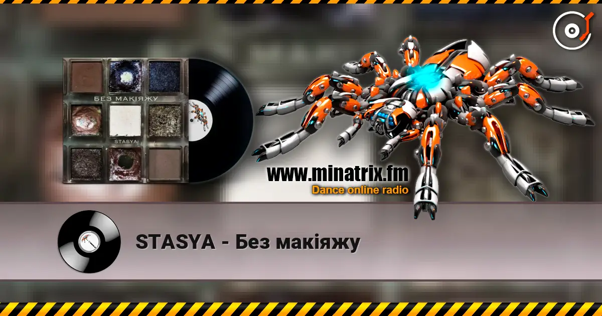 STASYA - Без макіяжу online in hoher Qualität hören | Minatrix.FM