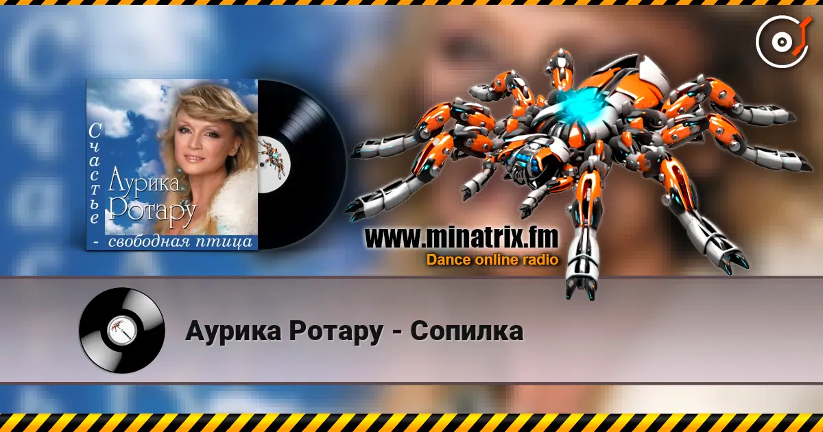 Аурика Ротару - Сопилка online in hoher Qualität hören | Minatrix.FM