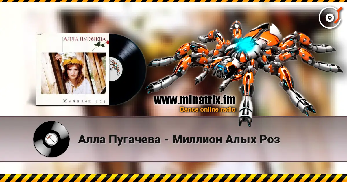 Алла Пугачева - Миллион Алых Роз online in hoher Qualität hören | Minatrix.FM