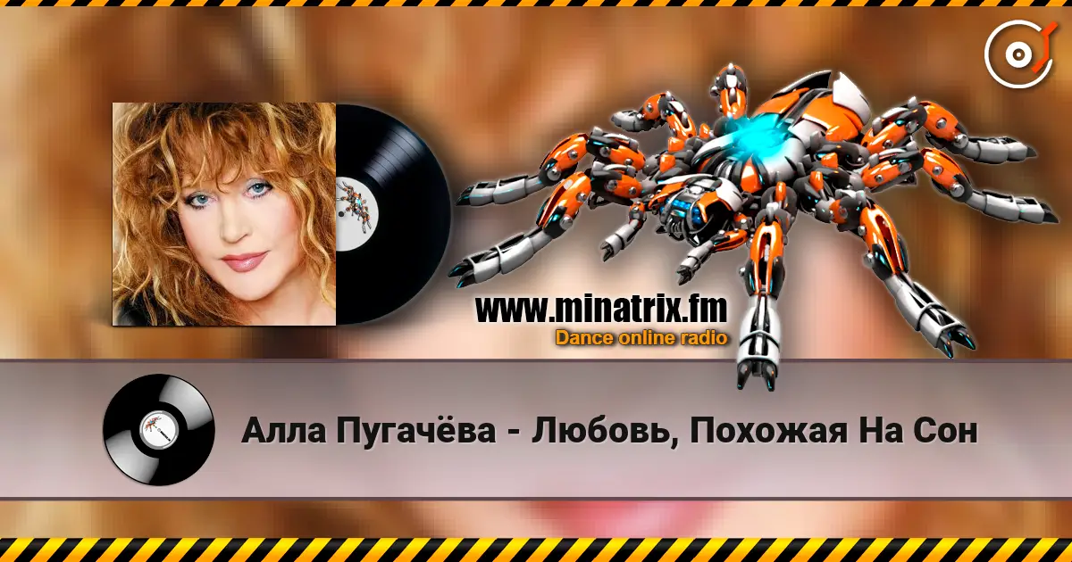 Алла Пугачёва - Любовь, Похожая На Сон online in hoher Qualität hören | Minatrix.FM
