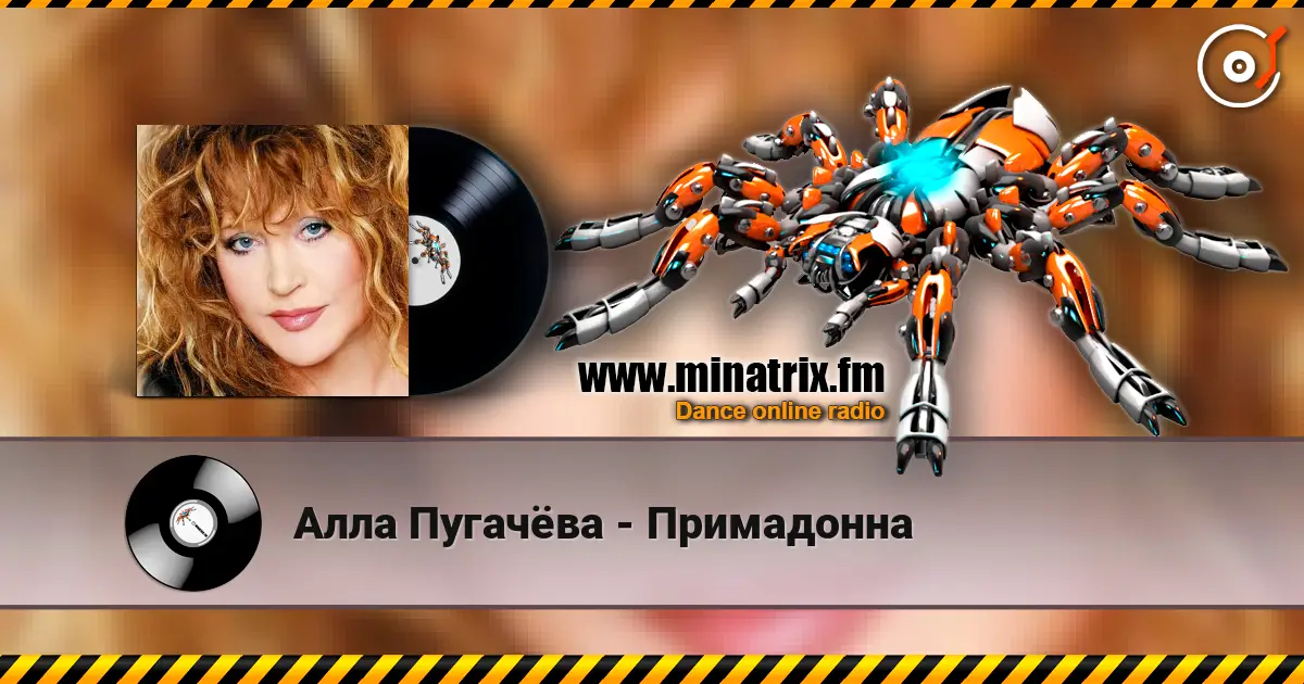 Алла Пугачёва - Примадонна online in hoher Qualität hören | Minatrix.FM
