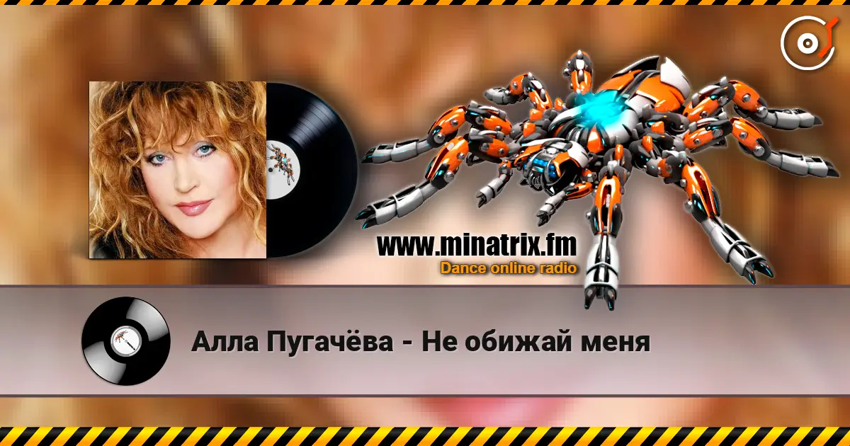 Алла Пугачёва - Не обижай меня online in hoher Qualität hören | Minatrix.FM