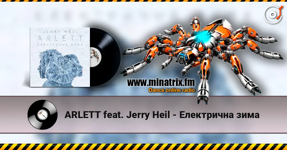 ARLETT feat. Jerry Heil - Електрична зима online in hoher Qualität hören | Minatrix.FM