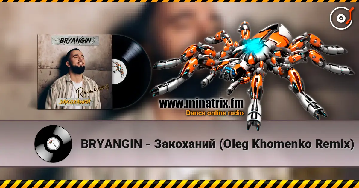 BRYANGIN - Закоханий (Oleg Khomenko Remix) online in hoher Qualität hören | Minatrix.FM