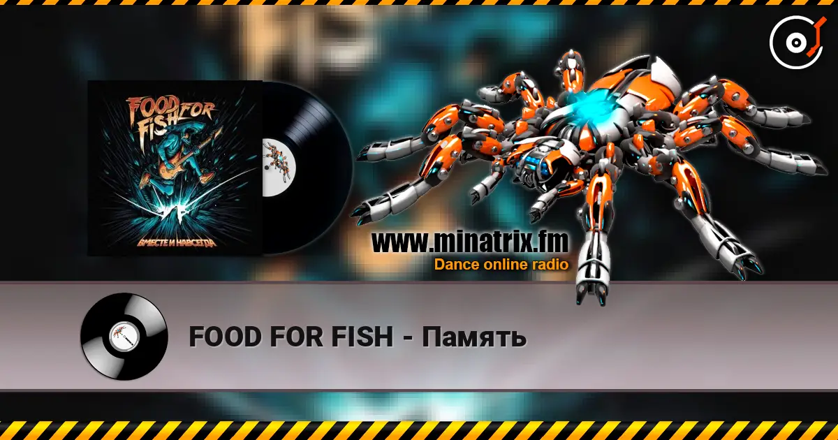 FOOD FOR FISH - Память online in hoher Qualität hören | Minatrix.FM