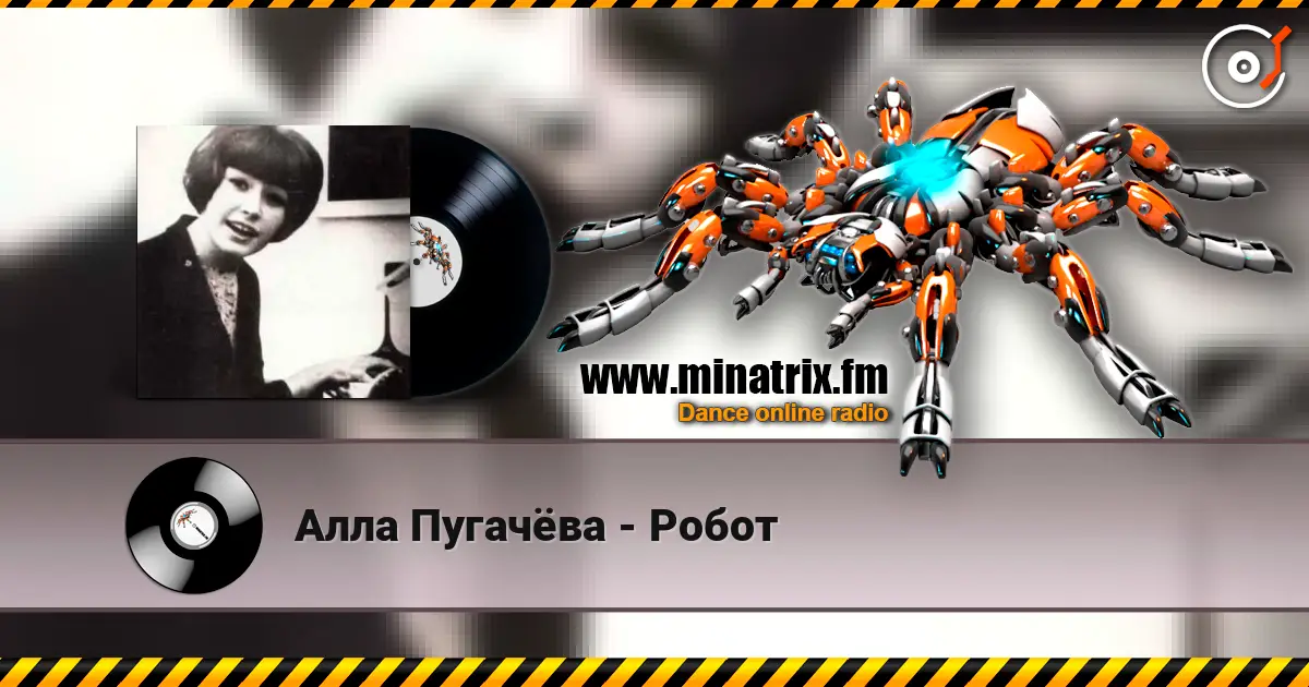 Алла Пугачёва - Робот online in hoher Qualität hören | Minatrix.FM
