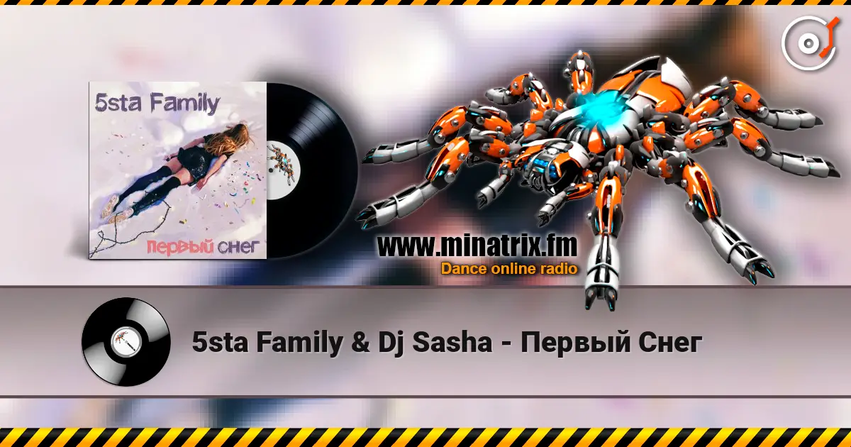 5sta Family & Dj Sasha - Первый Cнег online in hoher Qualität hören | Minatrix.FM