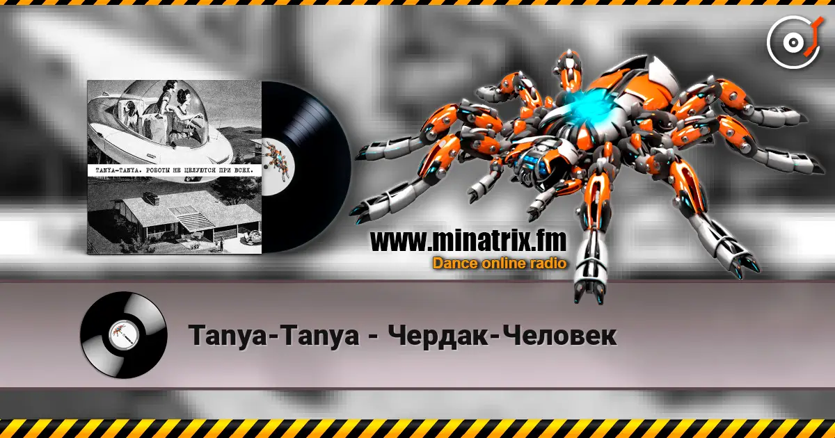 Tanya-Tanya - Чердак-Человек online in hoher Qualität hören | Minatrix.FM