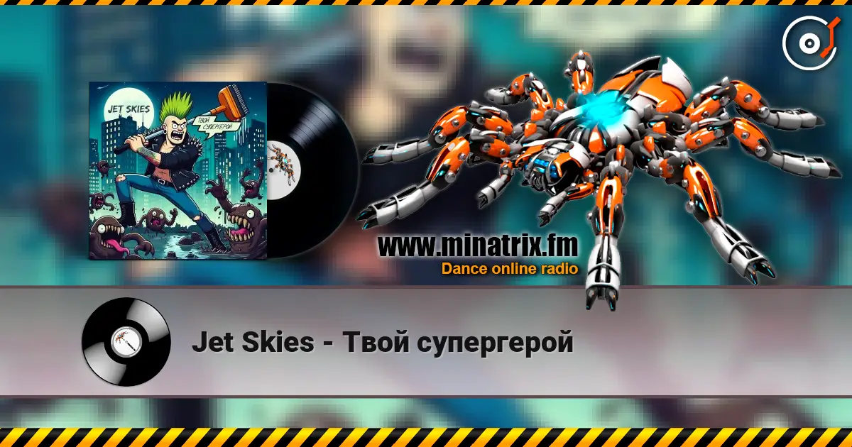 Jet Skies - Твой супергерой online in hoher Qualität hören | Minatrix.FM