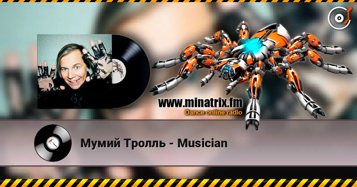 Мумий Тролль - Musician online in hoher Qualität hören | Minatrix.FM