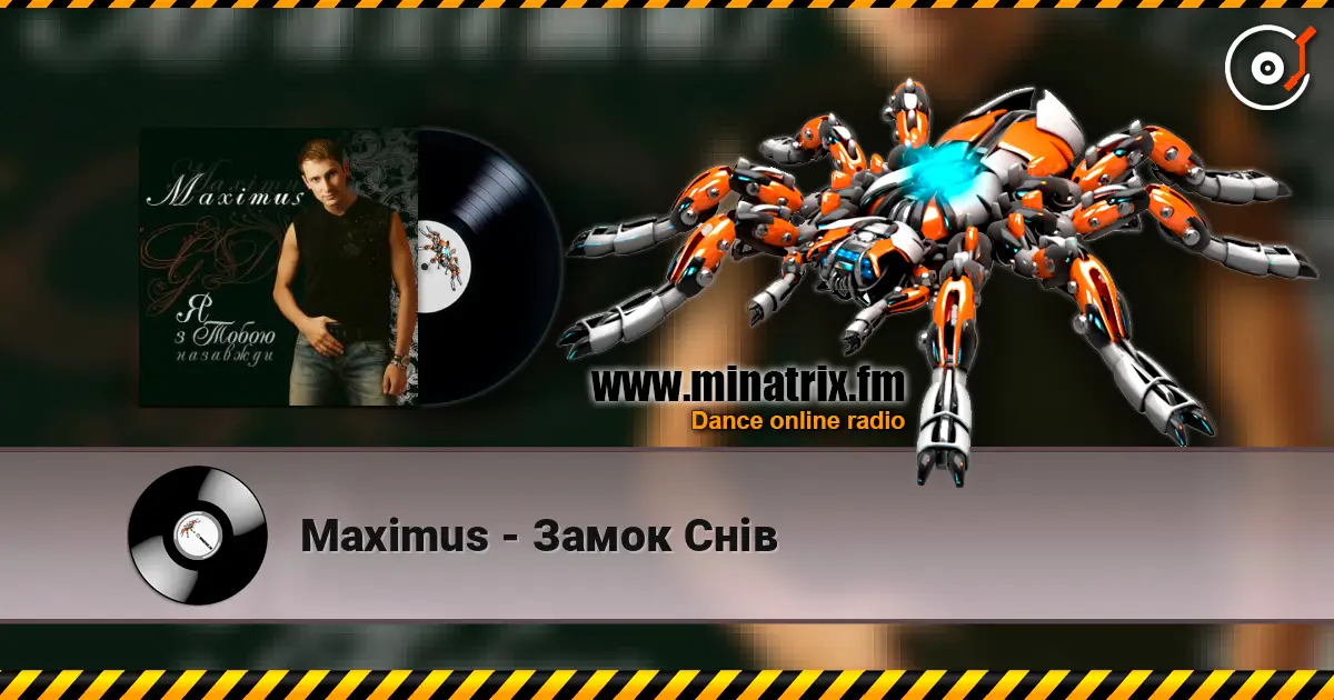 Maximus - Замок Снів online in hoher Qualität hören | Minatrix.FM