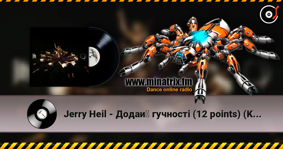 Jerry Heil - Додай гучності (12 points) (Kasa Remixoff remix) online in hoher Qualität hören | Minatrix.FM