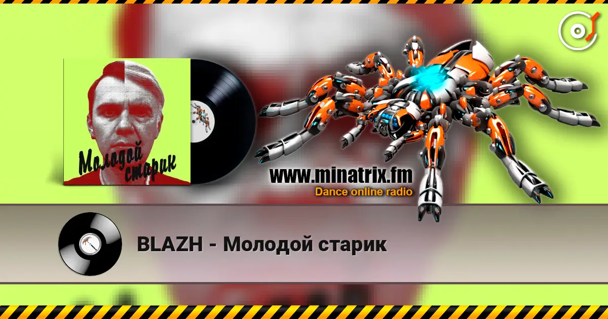 BLAZH - Молодой старик online in hoher Qualität hören | Minatrix.FM