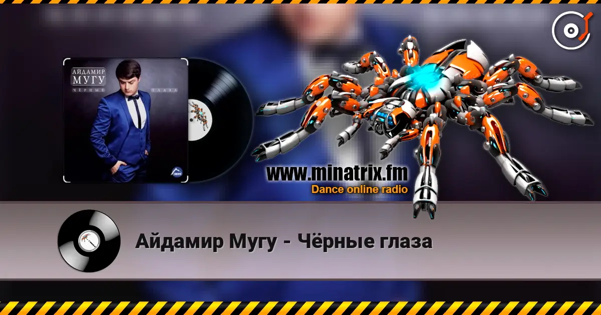 Айдамир Мугу - Чёрные глаза online in hoher Qualität hören | Minatrix.FM