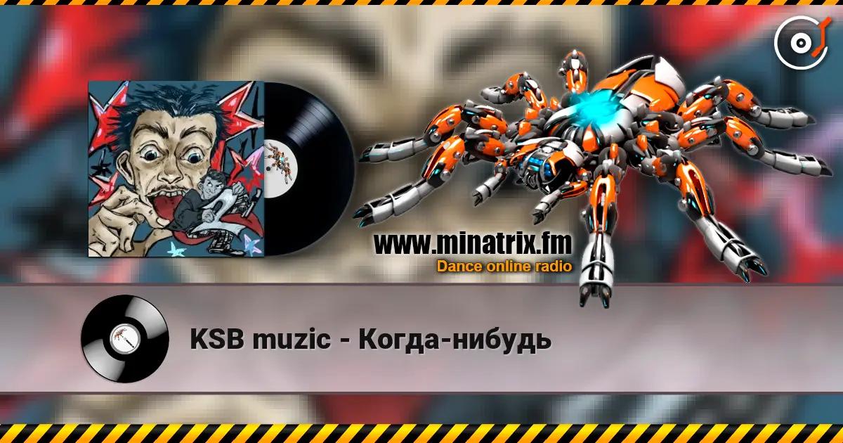 KSB muzic - Когда-нибудь online in hoher Qualität hören | Minatrix.FM