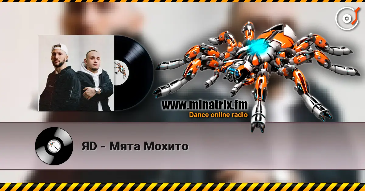 ЯD - Мята Мохито online in hoher Qualität hören | Minatrix.FM