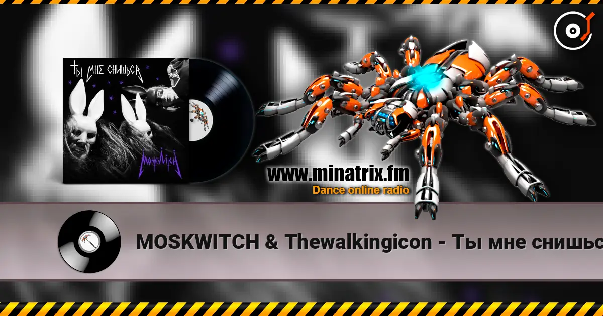 MOSKWITCH & Thewalkingicon - Ты мне снишься online in hoher Qualität hören | Minatrix.FM