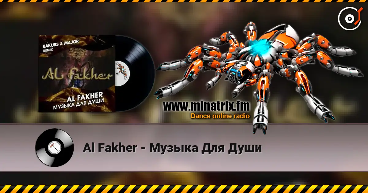 Al Fakher - Музыка Для Души online in hoher Qualität hören | Minatrix.FM