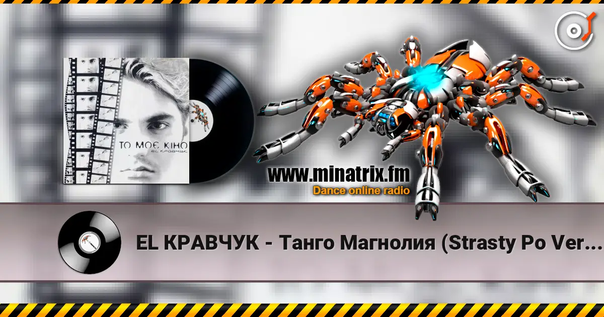 EL КРАВЧУК - Танго Магнолия (Strasty Po Vertynskomu) online in hoher Qualität hören | Minatrix.FM