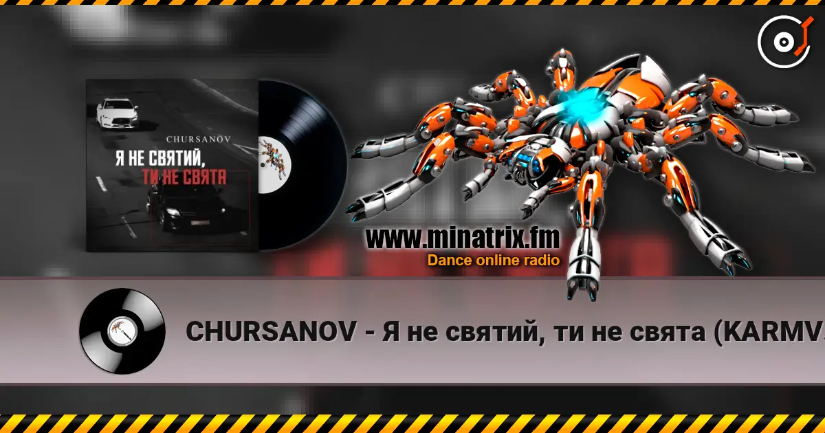 CHURSANOV - Я не святий, ти не свята (KARMV REMIX) online in hoher Qualität hören | Minatrix.FM
