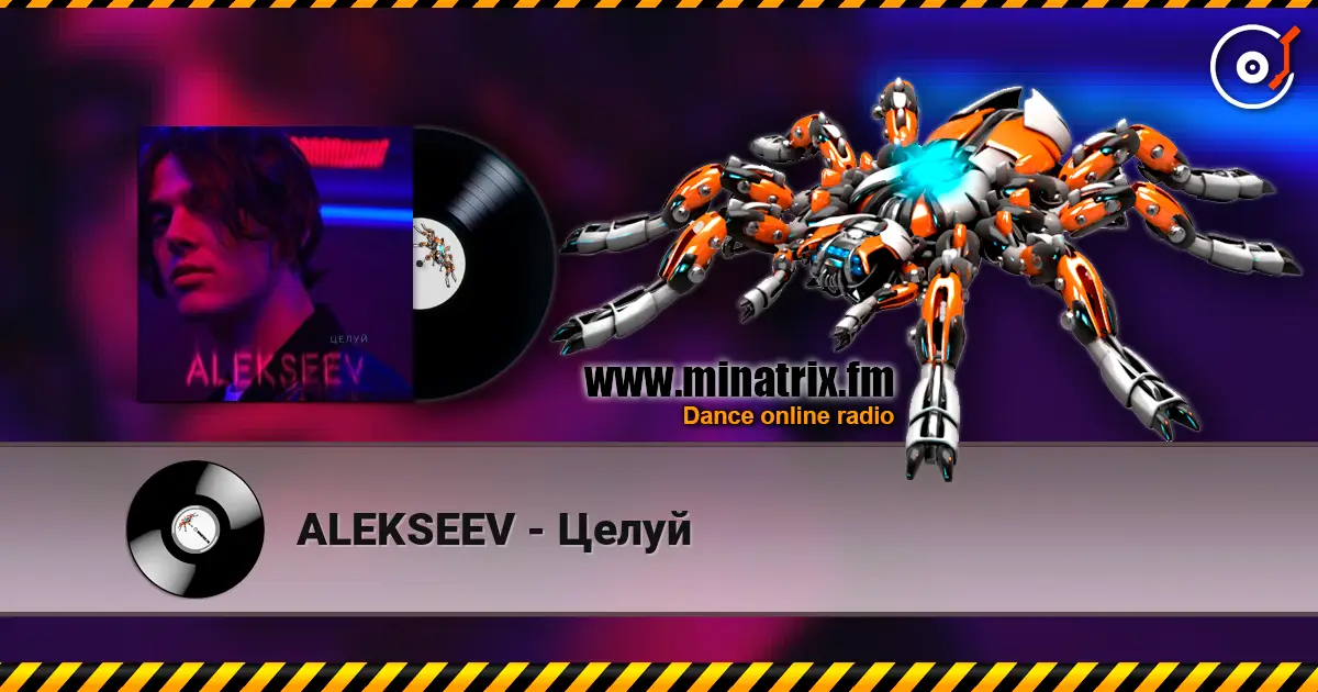 ALEKSEEV - Целуй online in hoher Qualität hören | Minatrix.FM