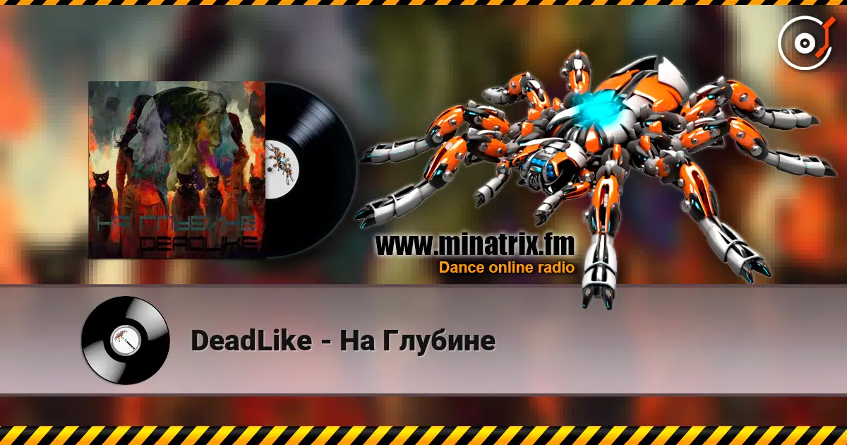 DeadLike - На Глубине online in hoher Qualität hören | Minatrix.FM