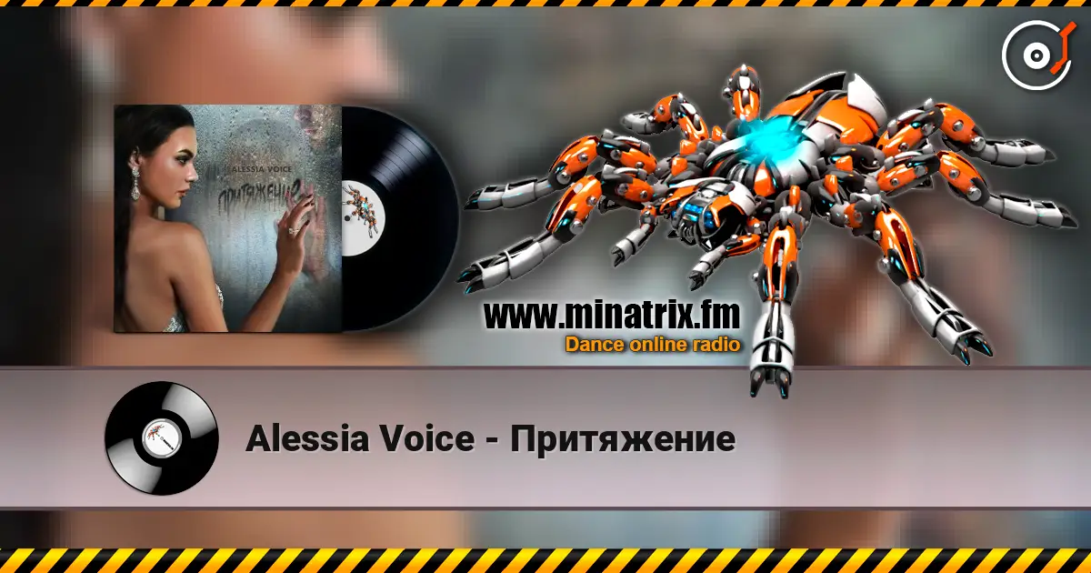 Alessia Voice - Притяжение online in hoher Qualität hören | Minatrix.FM