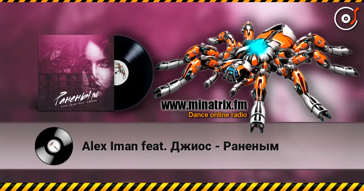 Alex Iman feat. Джиос - Раненым online in hoher Qualität hören | Minatrix.FM
