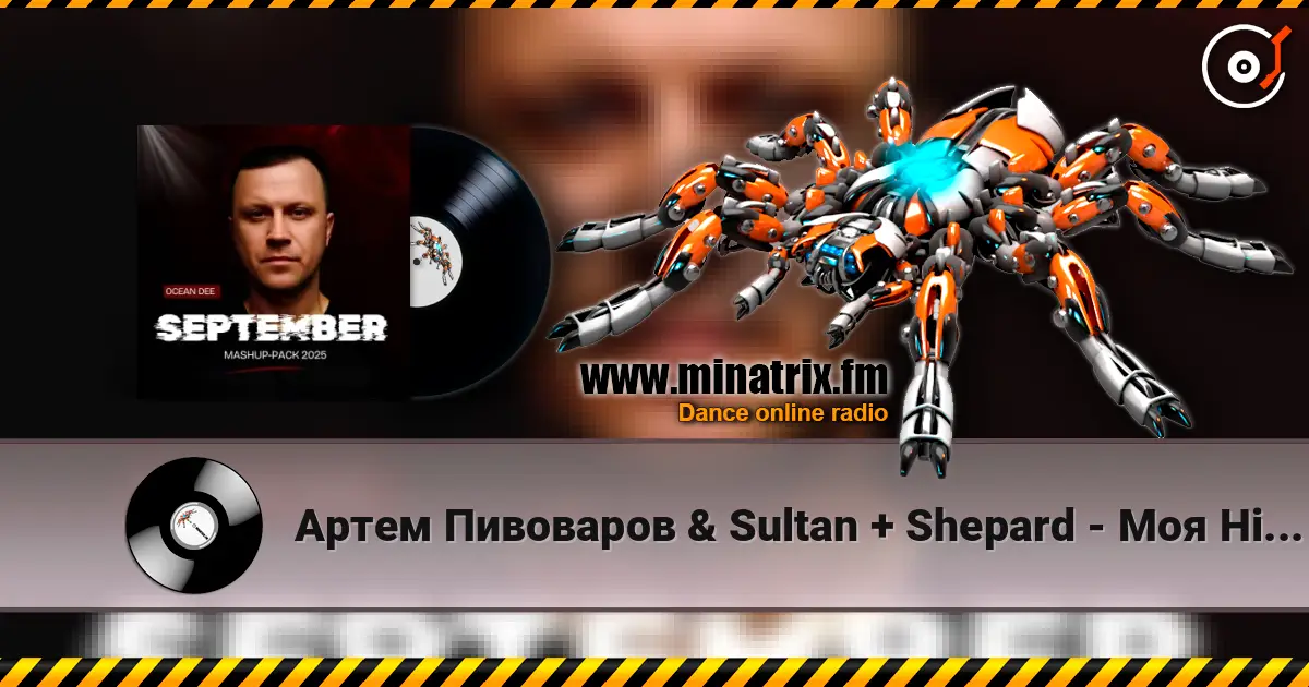 Артем Пивоваров & Sultan + Shepard - Моя Ніч (Ocean Dee Edit) online in hoher Qualität hören | Minatrix.FM