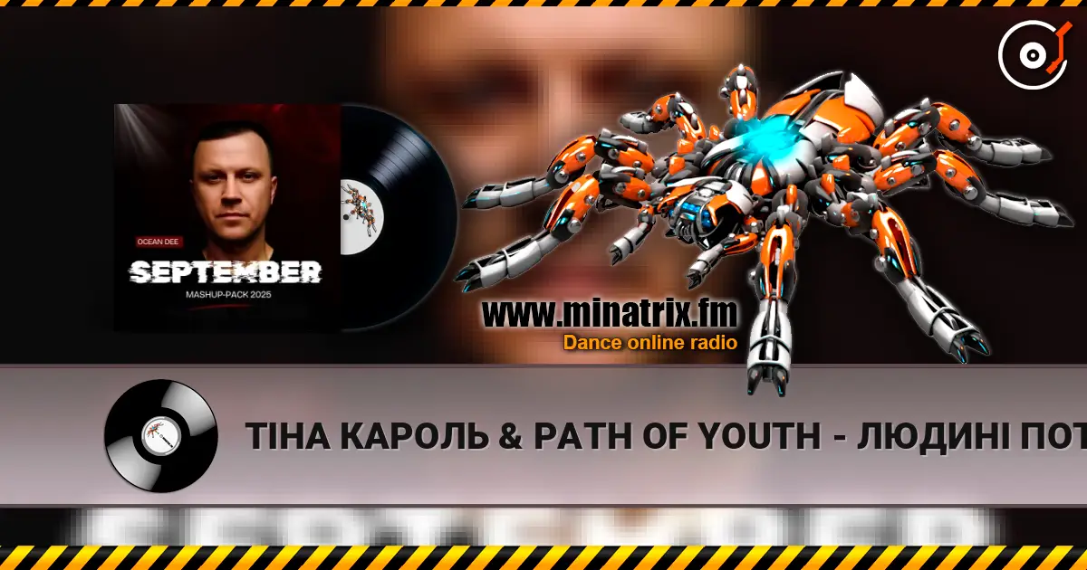 ТІНА КАРОЛЬ & PATH OF YOUTH - ЛЮДИНІ ПОТРІБНА ЛЮДИНА (Ocean Dee Edit) online in hoher Qualität hören | Minatrix.FM