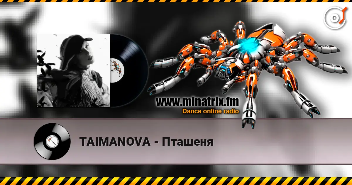 TAIMANOVA - Пташеня online in hoher Qualität hören | Minatrix.FM