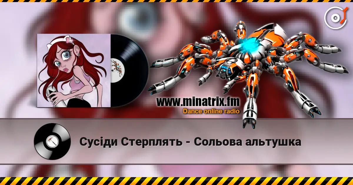 Сусіди Стерплять - Сольова альтушка online in hoher Qualität hören | Minatrix.FM