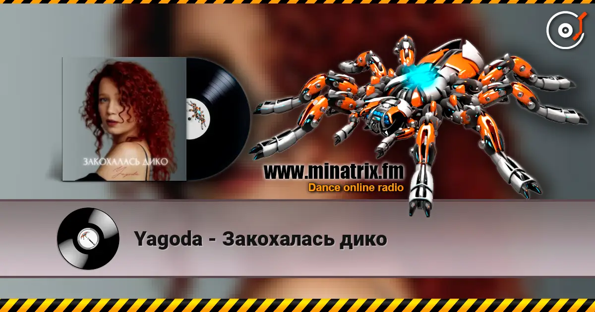 Yagoda - Закохалась дико online in hoher Qualität hören | Minatrix.FM
