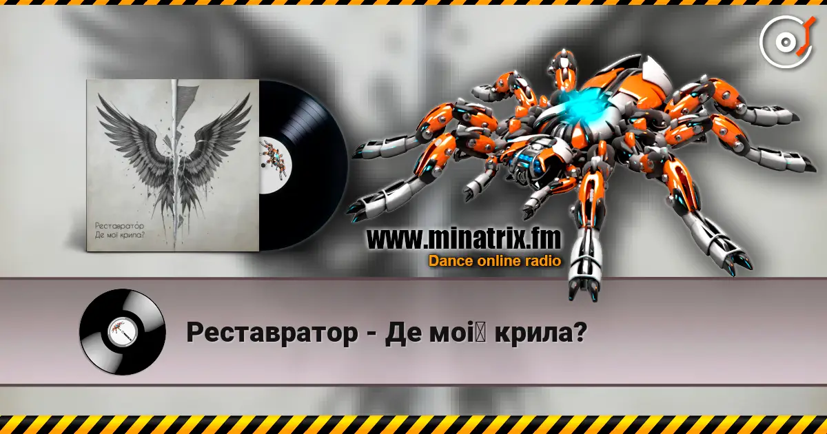 Реставратор - Де мої крила? online in hoher Qualität hören | Minatrix.FM