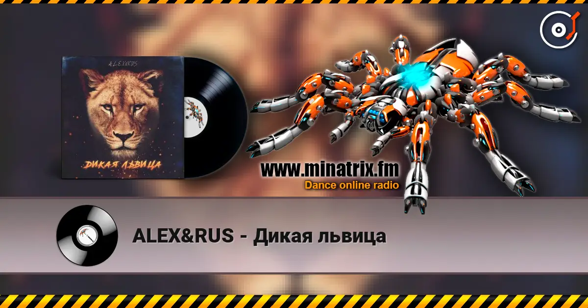 ALEX&RUS - Дикая львица online in hoher Qualität hören | Minatrix.FM