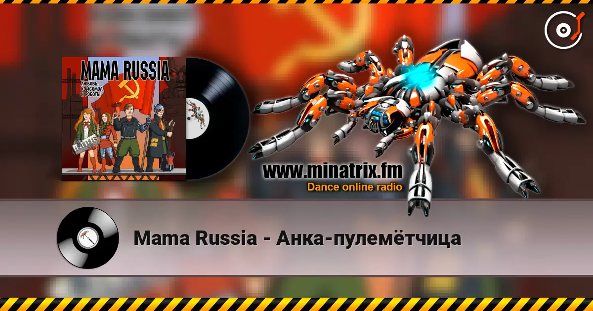 Mama Russia - Анка-пулемётчица online in hoher Qualität hören | Minatrix.FM