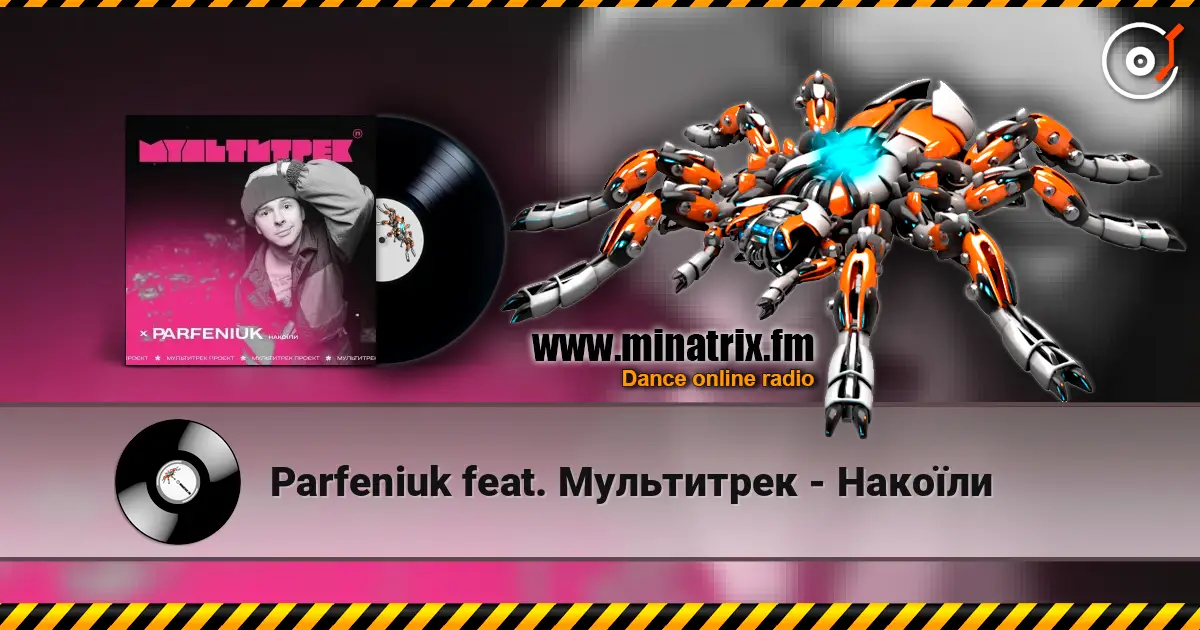 Parfeniuk feat. Мультитрек - Накоїли online in hoher Qualität hören | Minatrix.FM