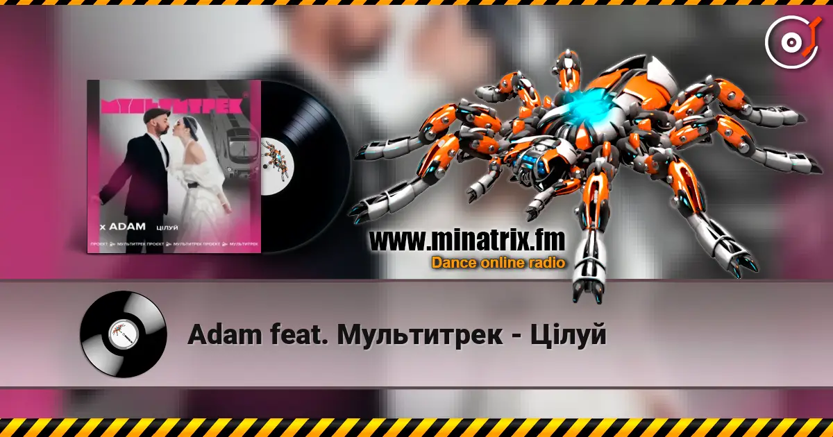 Adam feat. Мультитрек - Цілуй online in hoher Qualität hören | Minatrix.FM