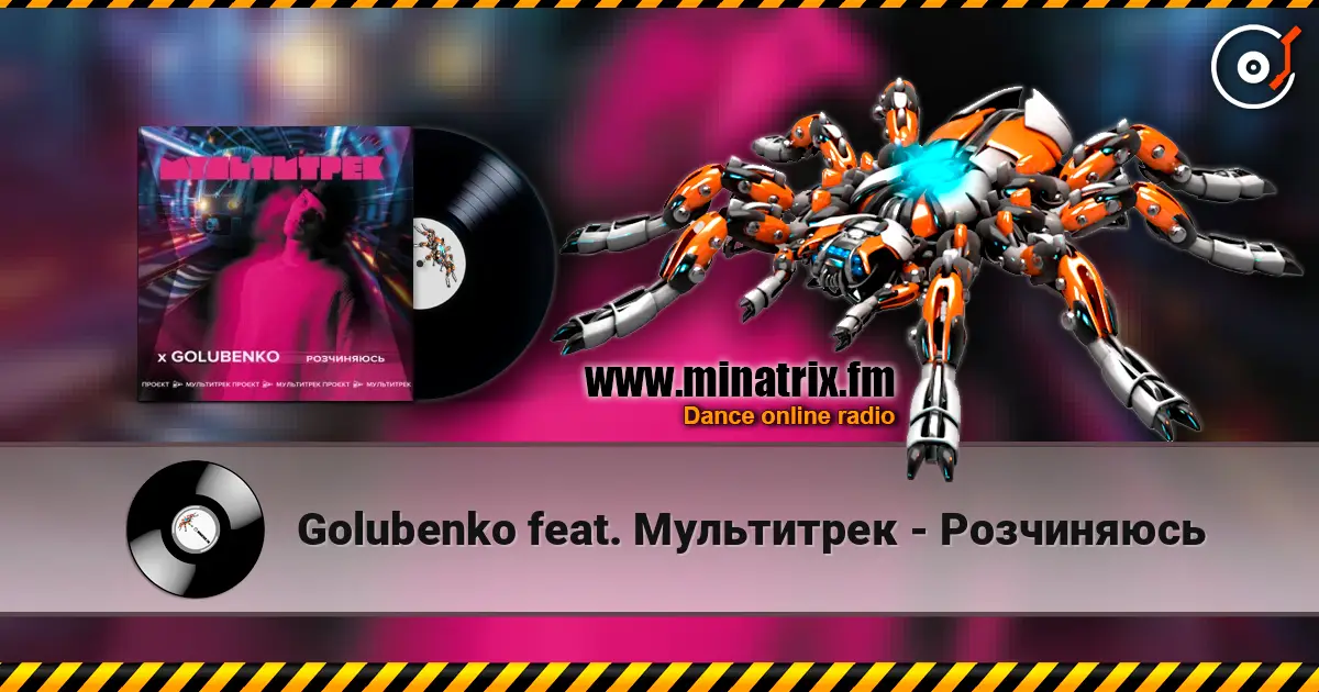Golubenko feat. Мультитрек - Розчиняюсь online in hoher Qualität hören | Minatrix.FM