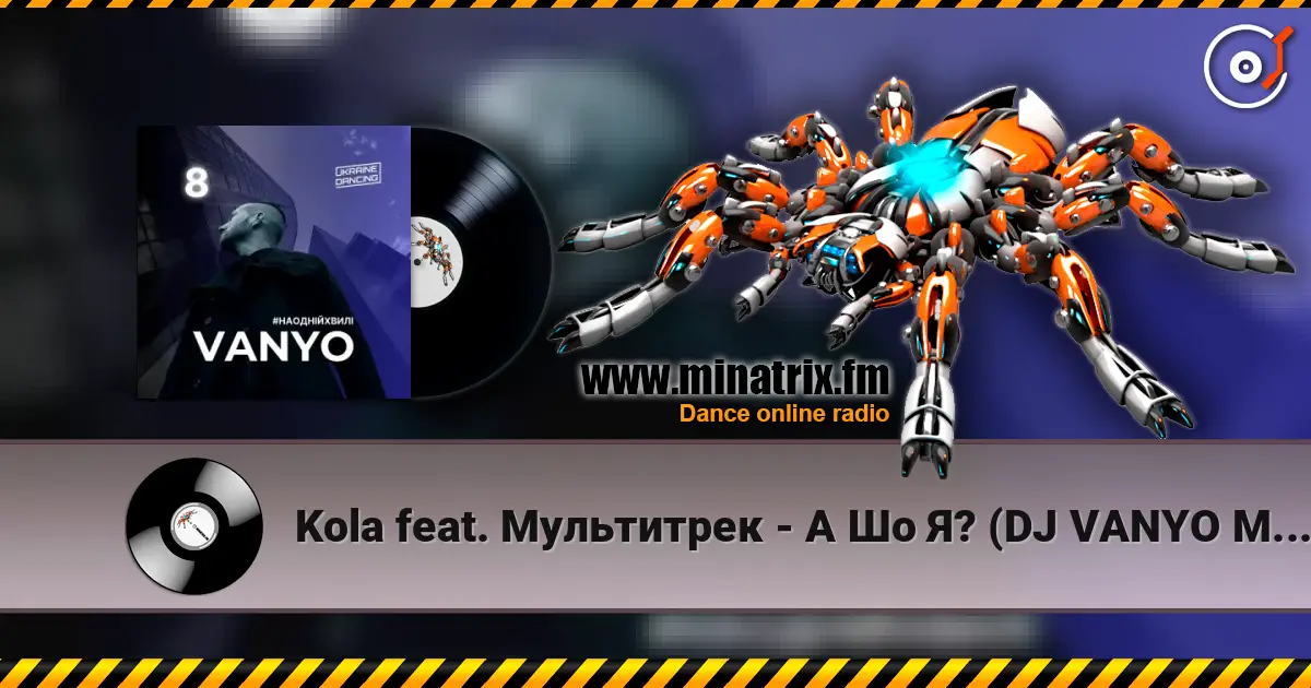 Kola feat. Мультитрек - А Шо Я? (DJ VANYO MashUp) online in hoher Qualität hören | Minatrix.FM