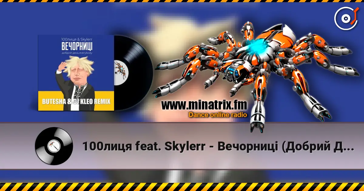 100лиця feat. Skylerr - Вечорниці (Добрий День Everybody) (Butesha & DJ Kleo Radio Edit) online in hoher Qualität hören | Minatrix.FM
