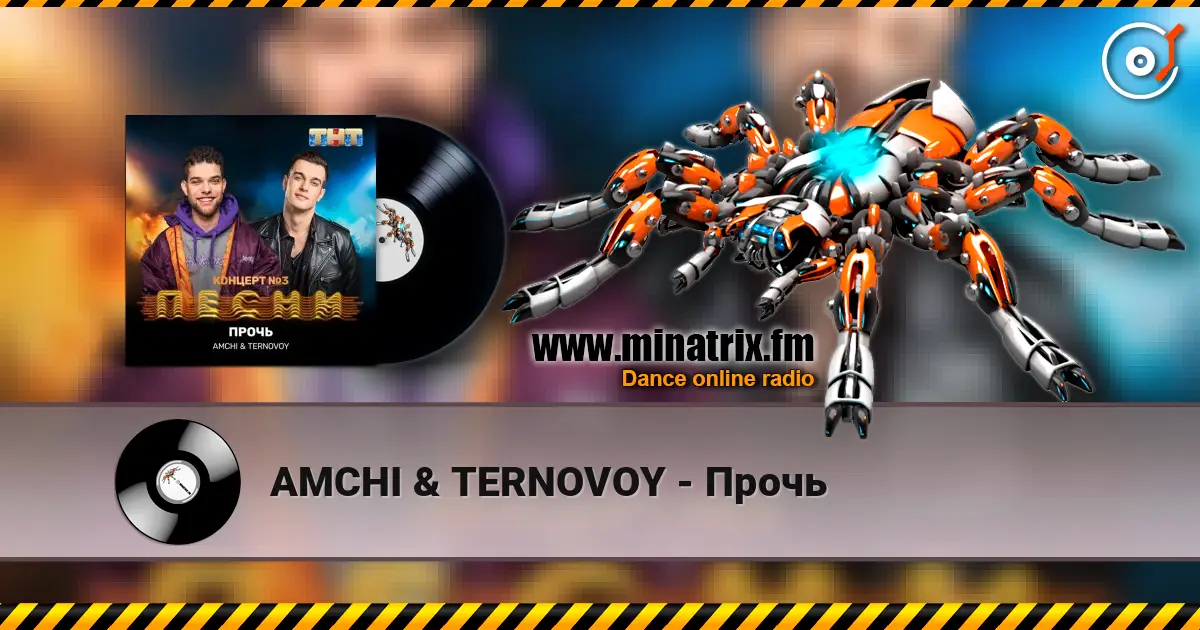 AMCHI & TERNOVOY - Прочь online in hoher Qualität hören | Minatrix.FM