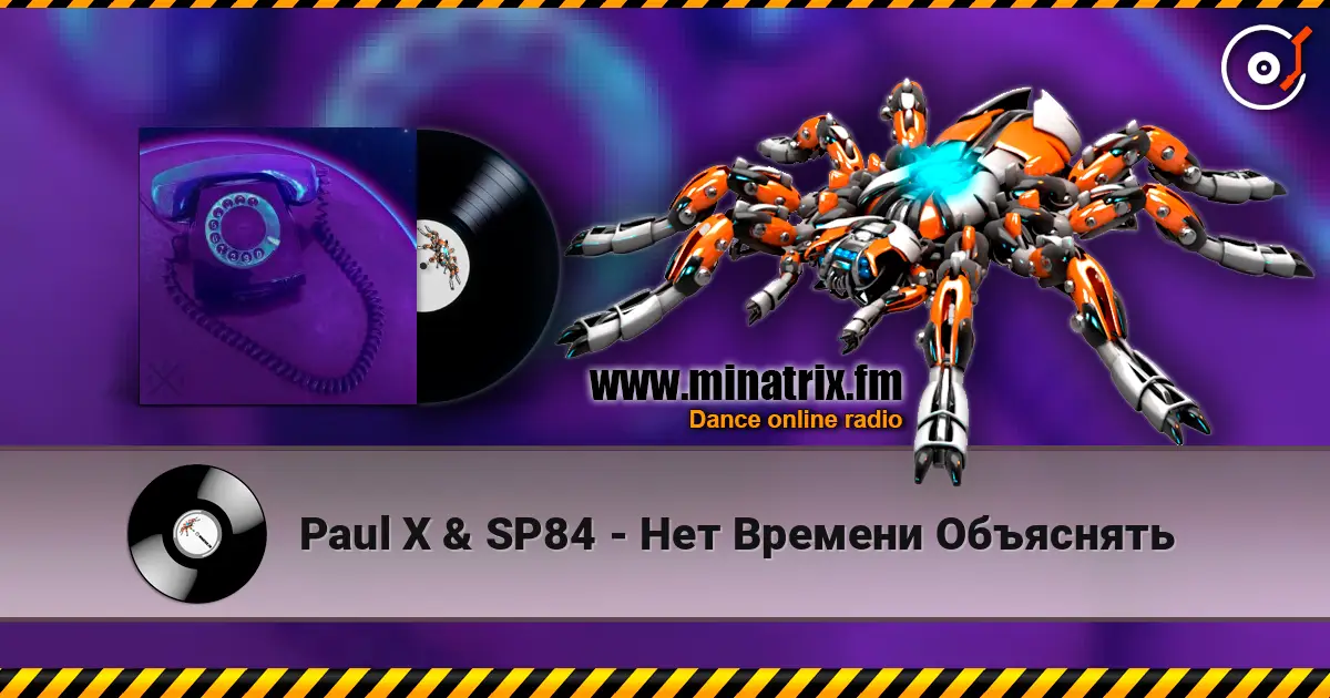 Paul X & SP84 - Нет Времени Объяснять online in hoher Qualität hören | Minatrix.FM