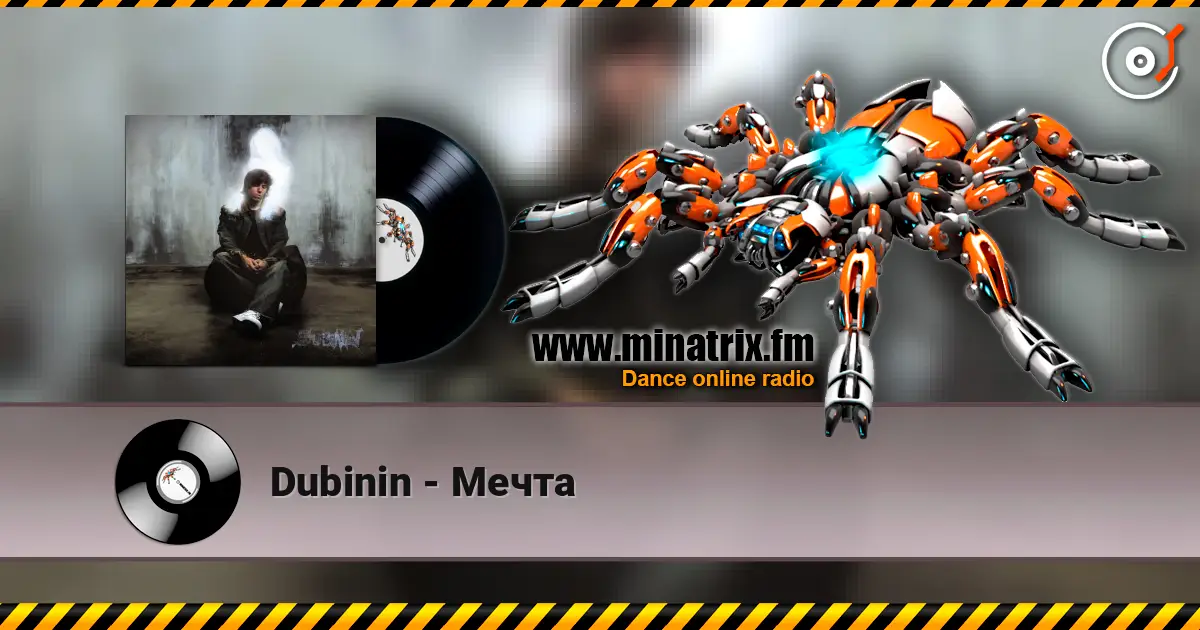 Dubinin - Мечта online in hoher Qualität hören | Minatrix.FM