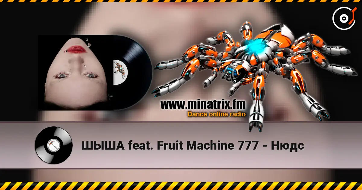 ШЫША feat. Fruit Machine 777 - Нюдс online in hoher Qualität hören | Minatrix.FM