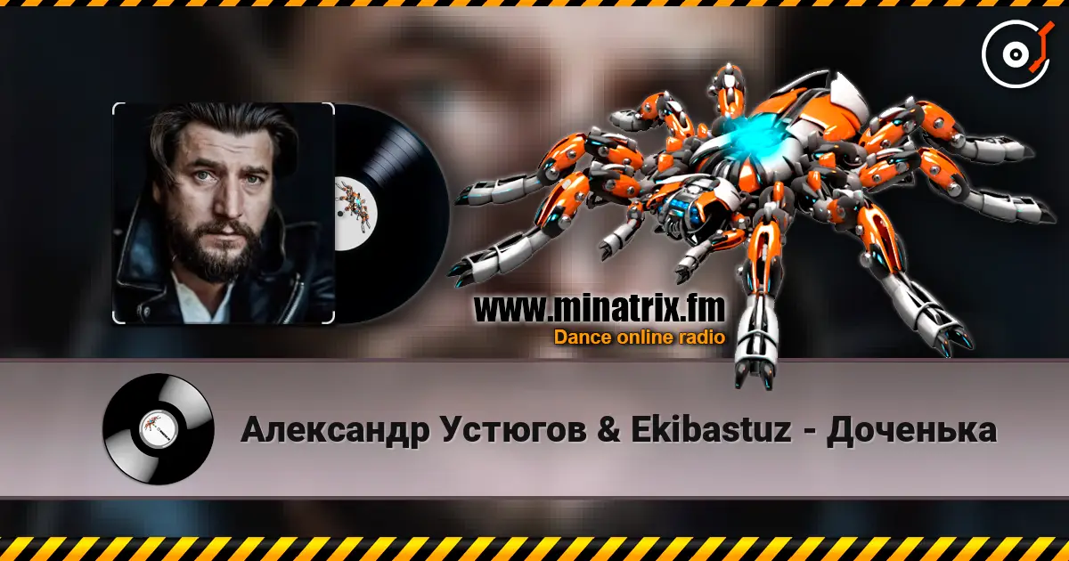 Александр Устюгов & Ekibastuz - Доченька online in hoher Qualität hören | Minatrix.FM