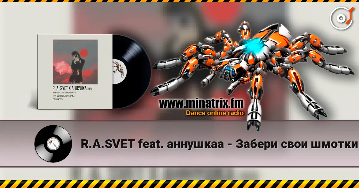 R.A.SVET feat. аннушкаа - Забери свои шмотки online in hoher Qualität hören | Minatrix.FM