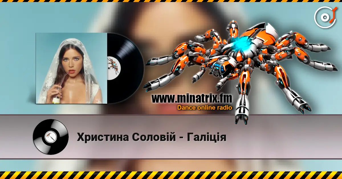 Христина Соловій - Галіція online in hoher Qualität hören | Minatrix.FM