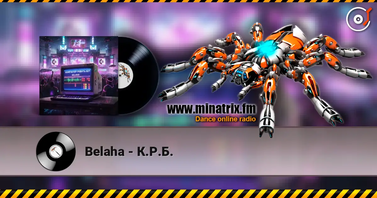 Belaha - К.Р.Б. online in hoher Qualität hören | Minatrix.FM