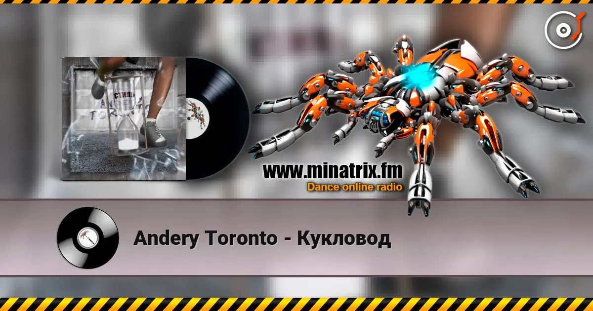 Andery Toronto - Кукловод online in hoher Qualität hören | Minatrix.FM